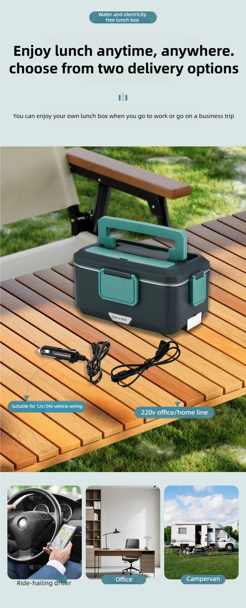 LunchBox Électrique Chauffante 3,5 L — Inox 304, 90 W, 220 V / 12-24 V Voiture lunchboxchauf