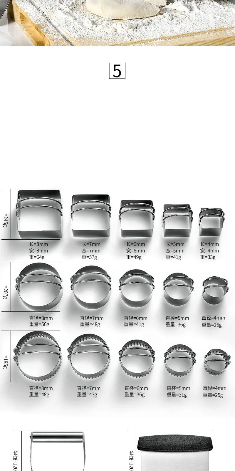 Emporte-pièces à Gâteaux en Acier Inoxydable - Set de 5 Pièces Rondes emportepieces
