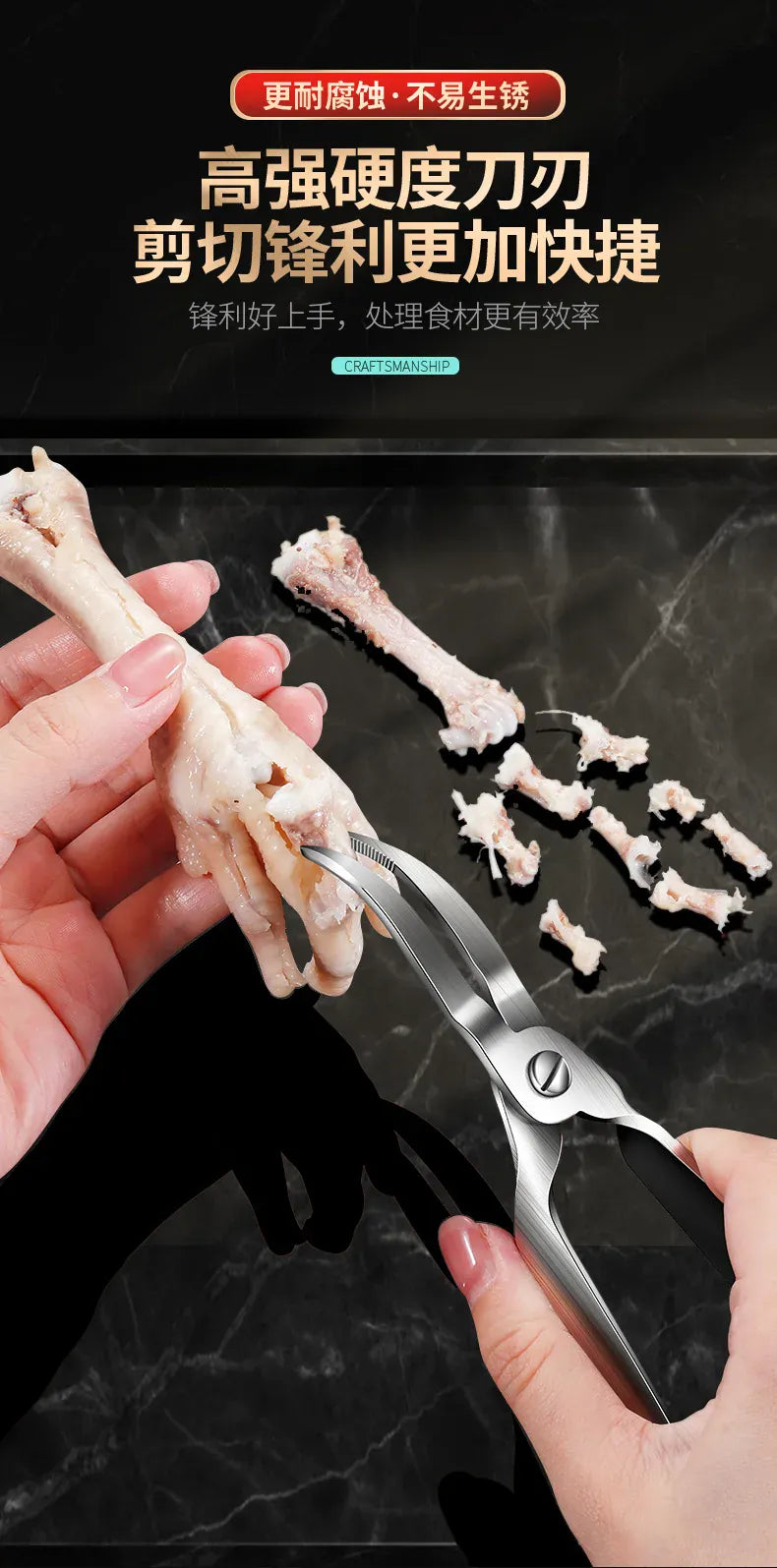 Ciseaux de cuisine ergonomiques en acier inoxydable pour désosser ciseaux