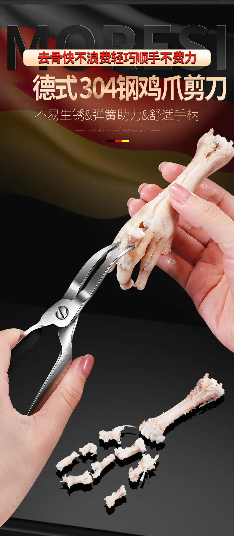 Ciseaux de cuisine ergonomiques en acier inoxydable pour désosser ciseaux