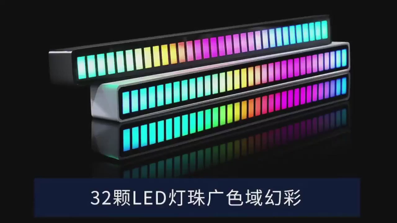 Barre lumineuse LED 16 ou 32 LED RGB pour lumières d'ambiance et musique